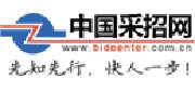 中国采招网